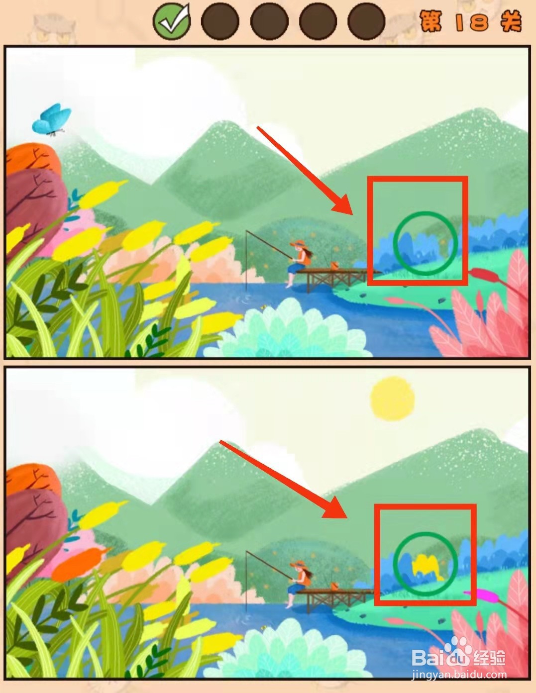 怎样查看猫咪找茬游戏的“第18关的不同”