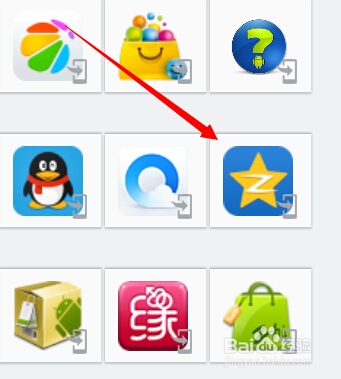 手机qq空间发说说怎么设置显示手机型号