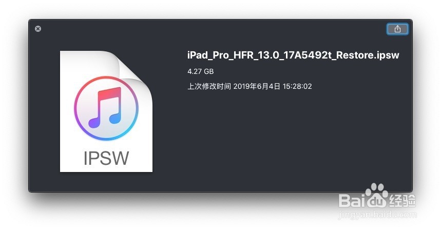 苹果 iPadOS 怎么升级?iPadOS升级教程