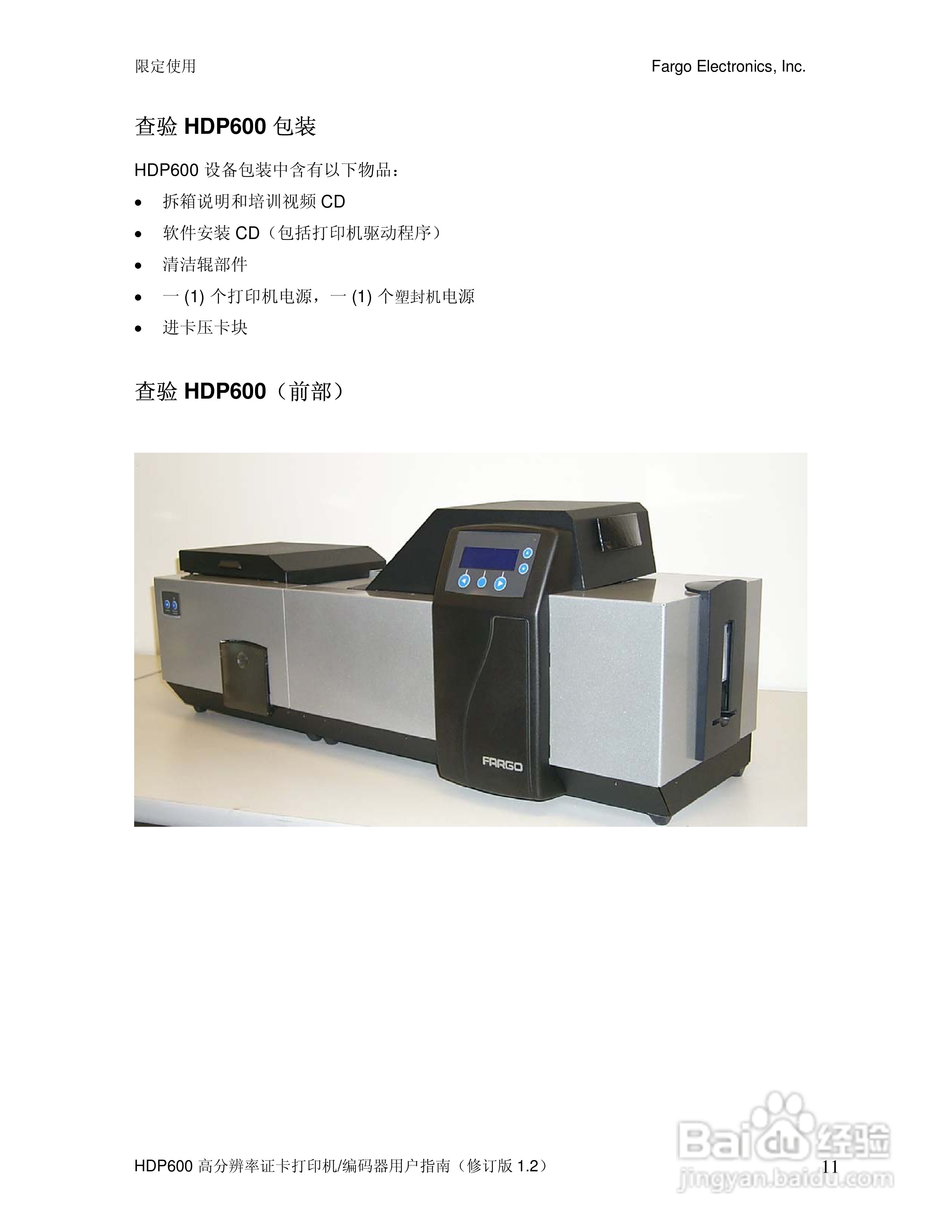 IST CX7000再转印高清晰证卡打印机 - 知乎