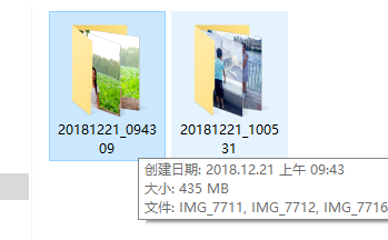 如何用ACDsee快速为手机照片进行分类整理保存
