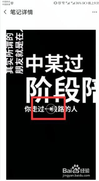 手机拍摄的长视频怎么给微信好友发送