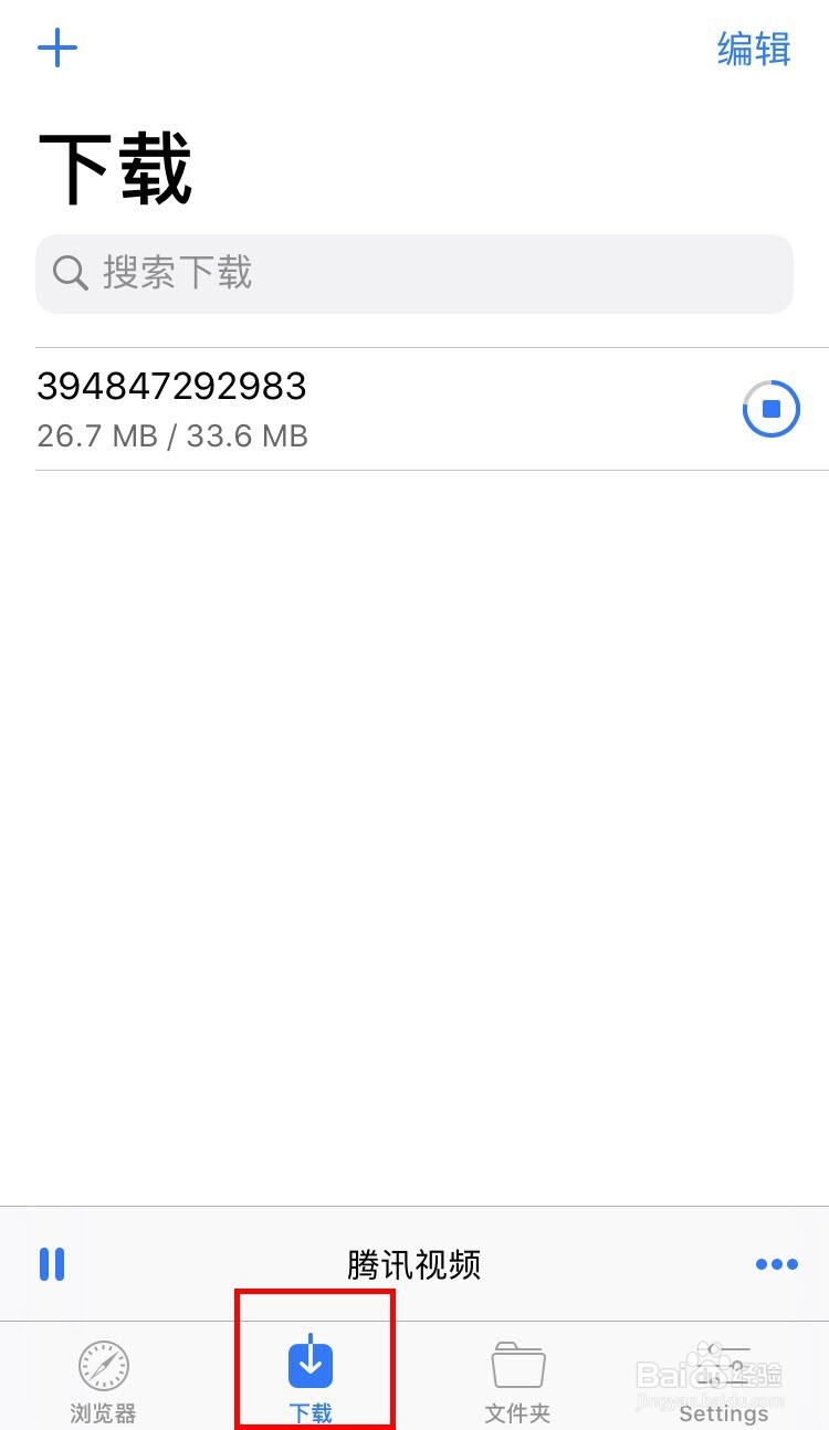 iPhone手机如何下载热点文章（或网页）中的视频