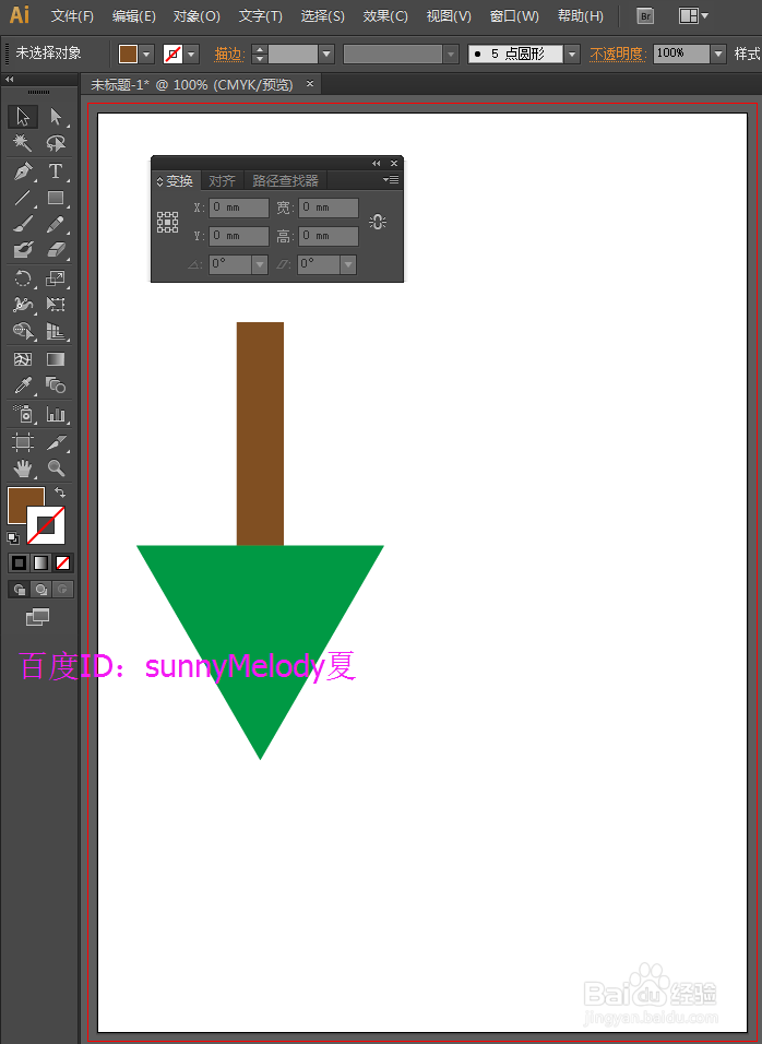 ai中怎么水平翻转，ai翻转图形，