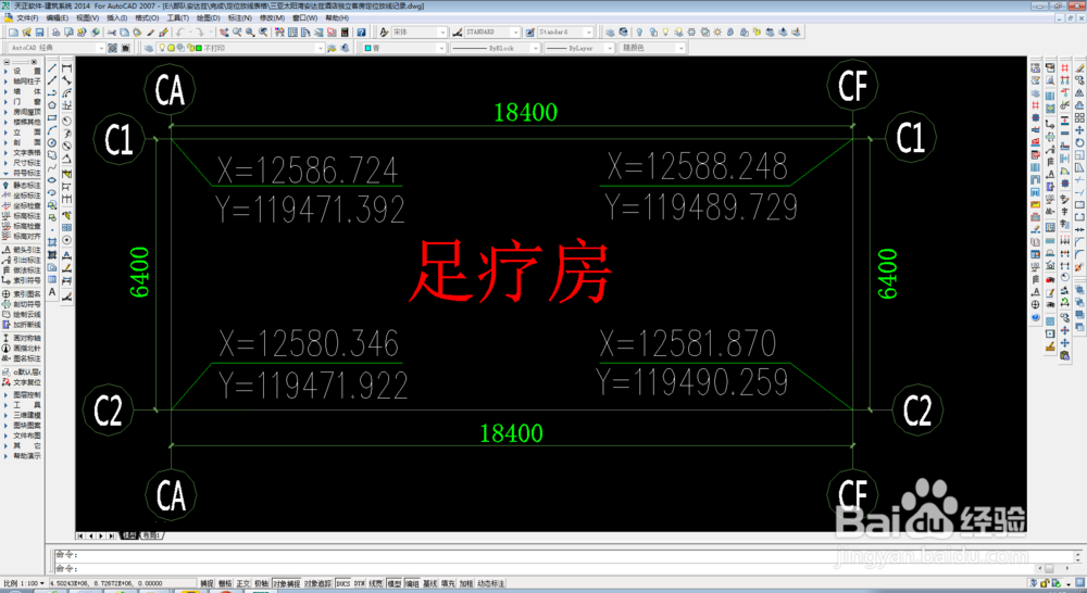 把CAD部分图输出到Word文档里变成白底黑线