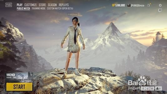 吃鸡是什么游戏