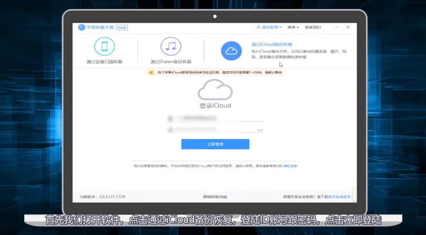 苹果手机照片误删怎么恢复