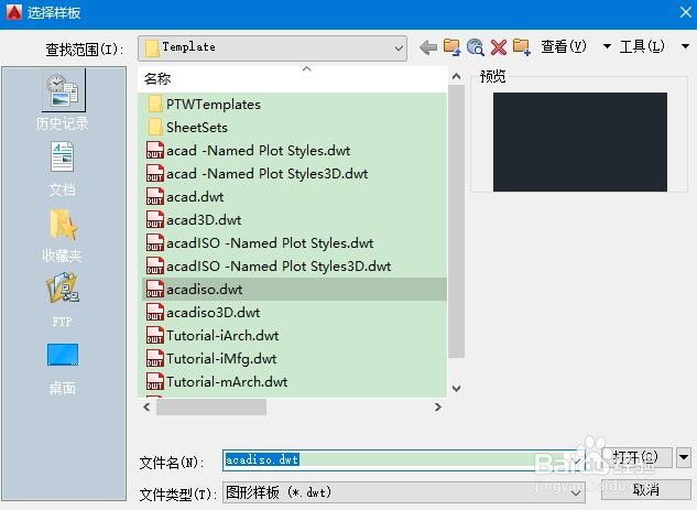 AutoCAD如何设置X和Y轴间距相等