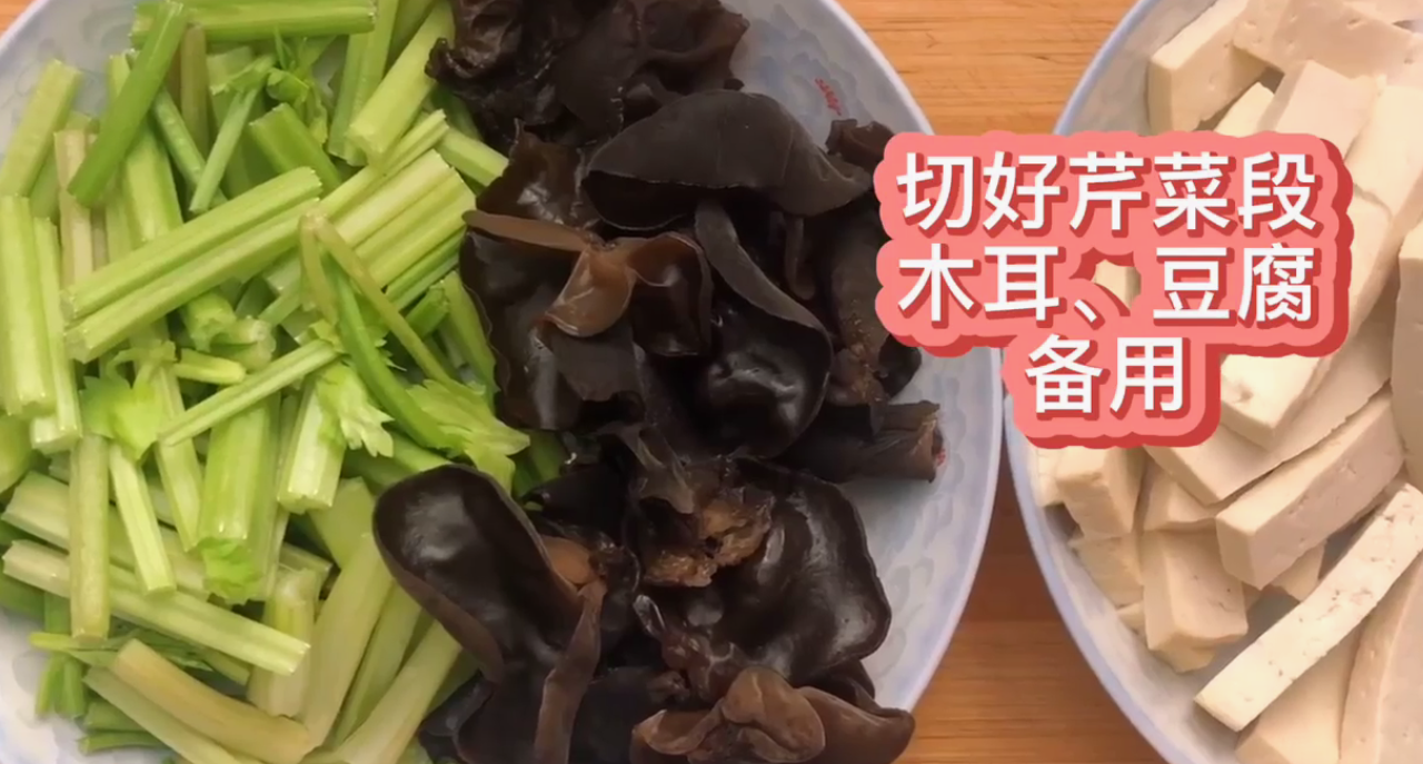 怎么做香干炒芹菜？