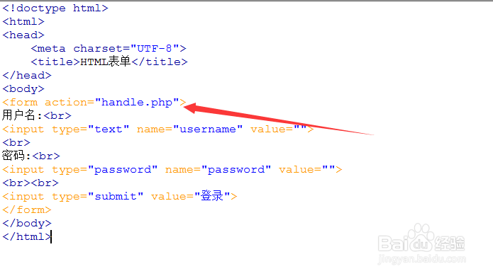 网站表单功能怎么实现