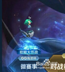 王者荣耀抢鲲大作战里如何杀鲲