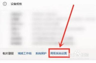 Win11笔记本电脑右键反映太慢怎么办