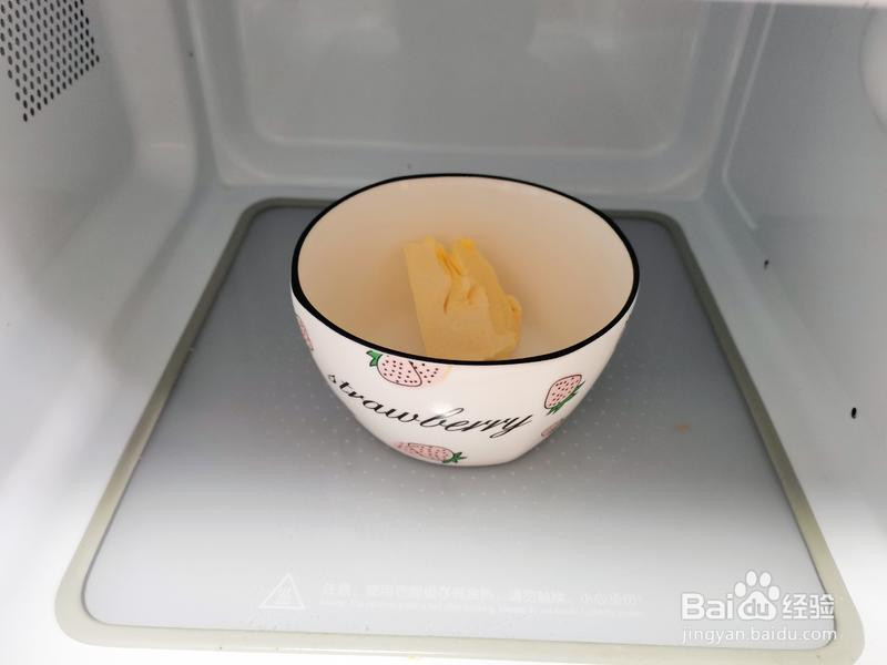 「奥利奥慕斯蛋糕」的做法