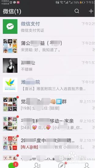 微信收藏文件删除怎么恢复