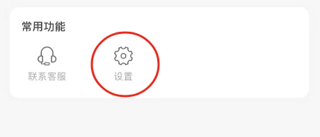 奇迹小说APP怎么查看软件版本号