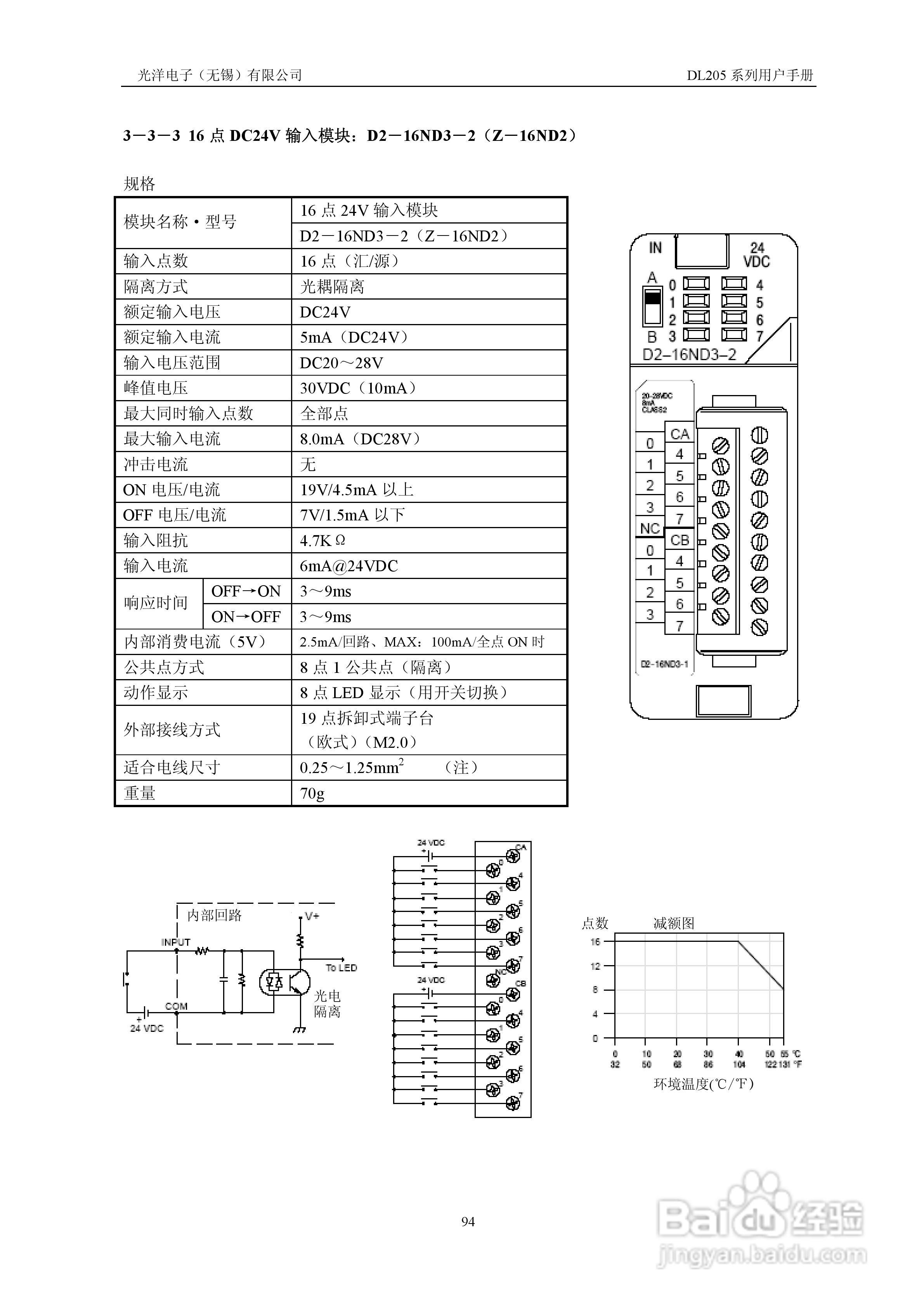 可编程序控制器 (PLC)：概述、应用和优势 (可编程序控制器简称)