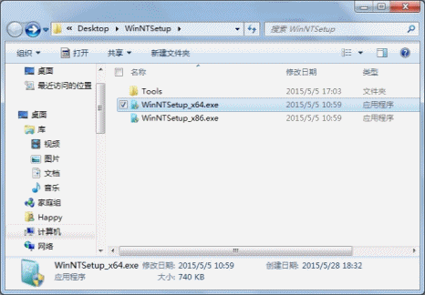 是否要升级Windows10操作系统