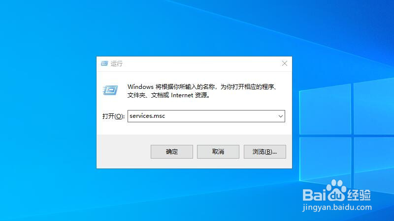 如何彻底关掉windows自动更新