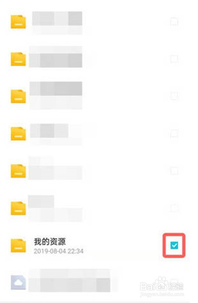 百度网盘青春版在哪里导入百度网盘文件