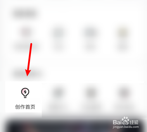LOFTER如何查看我的作品