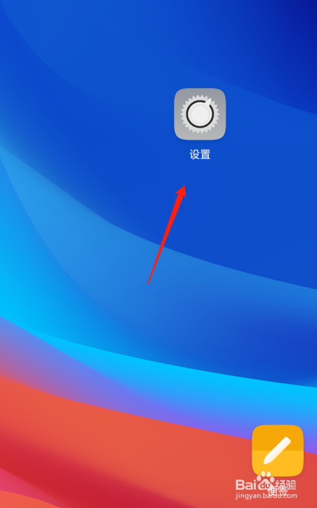 OPPO A5手机怎么设置breeno语音清理缓存