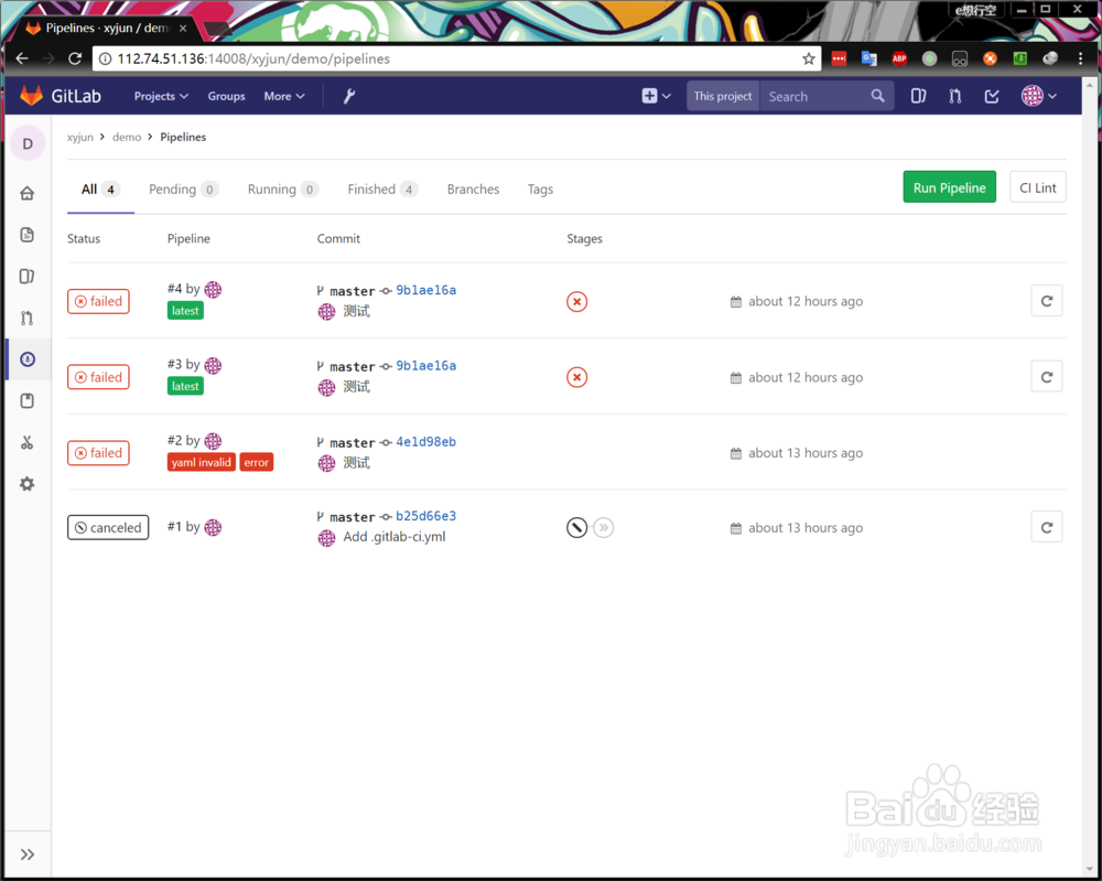 gitlab shared runner 环境搭建与简单应用