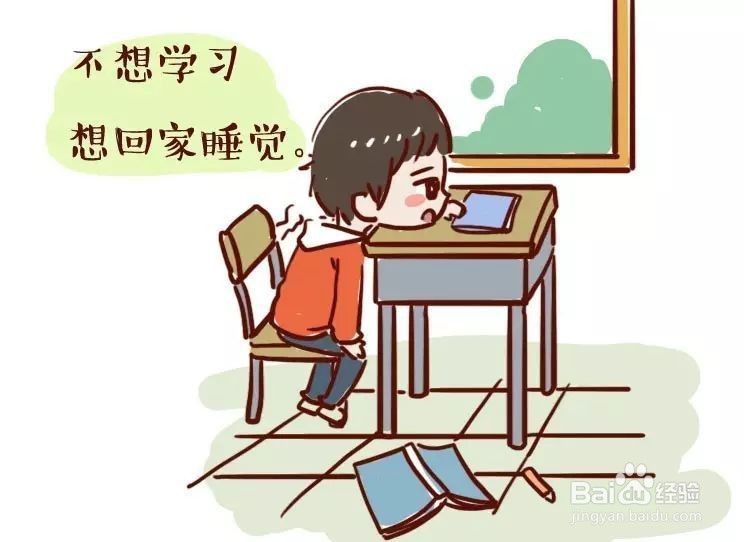自律有哪些好处