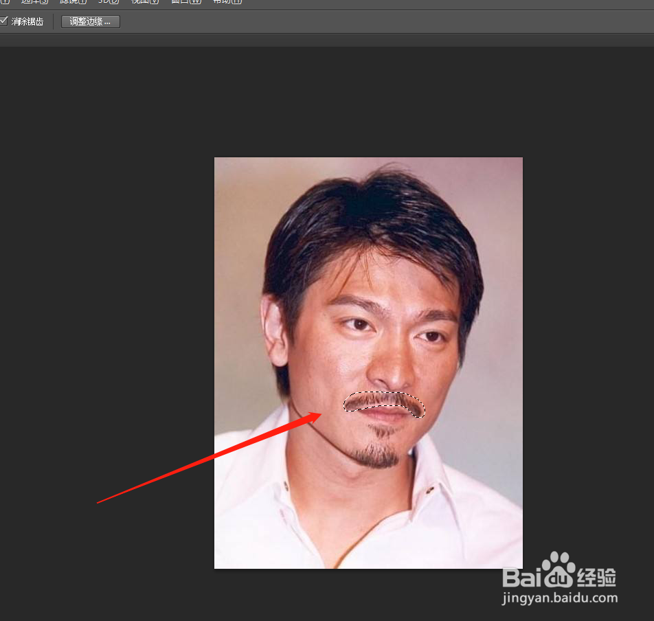 PS怎么去除照片中的胡子