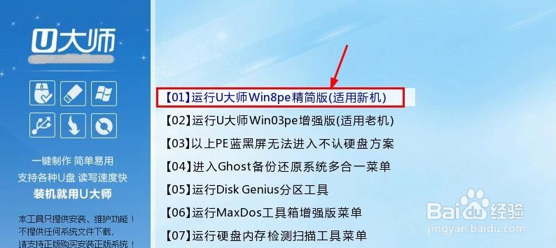 怎么清除电脑开机密码,电脑开机密码忘记