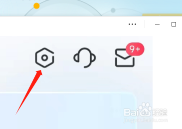 买单吧APP怎样开通小额免密
