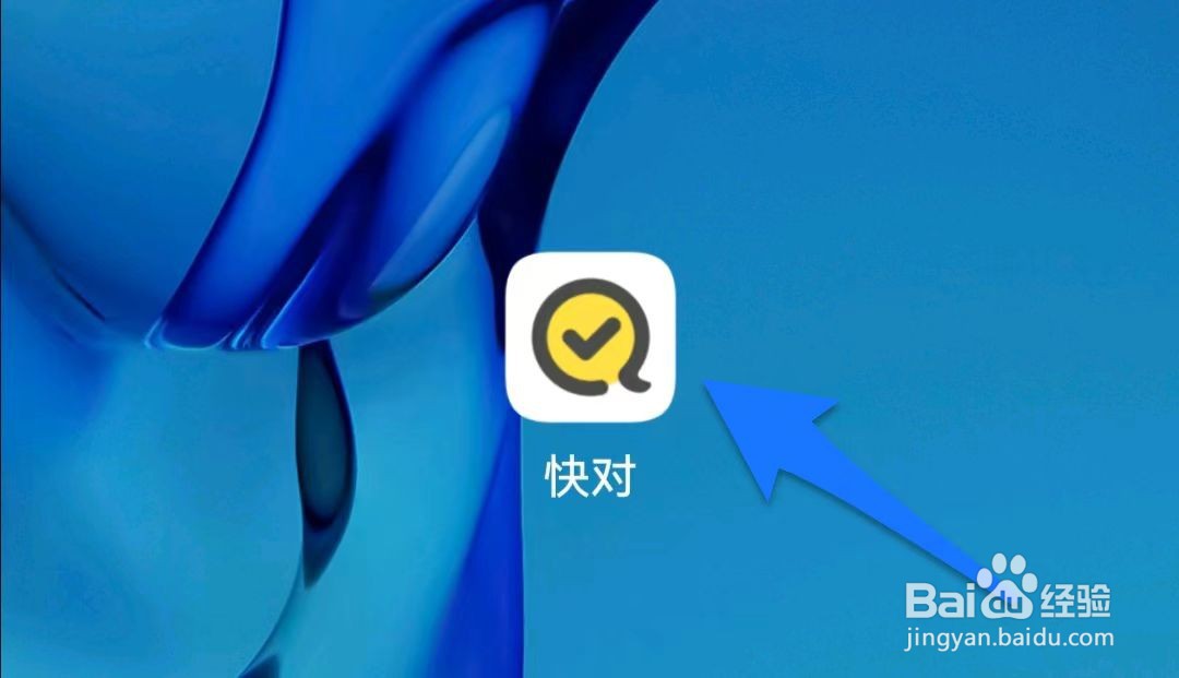 快对软件怎么查看我的书单