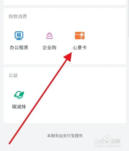 钉钉心意卡怎样赠送