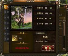 浅谈神曲兵种特性领悟