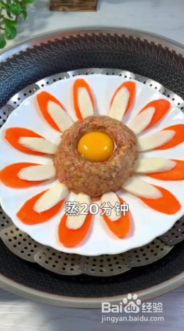 花开富贵的做法