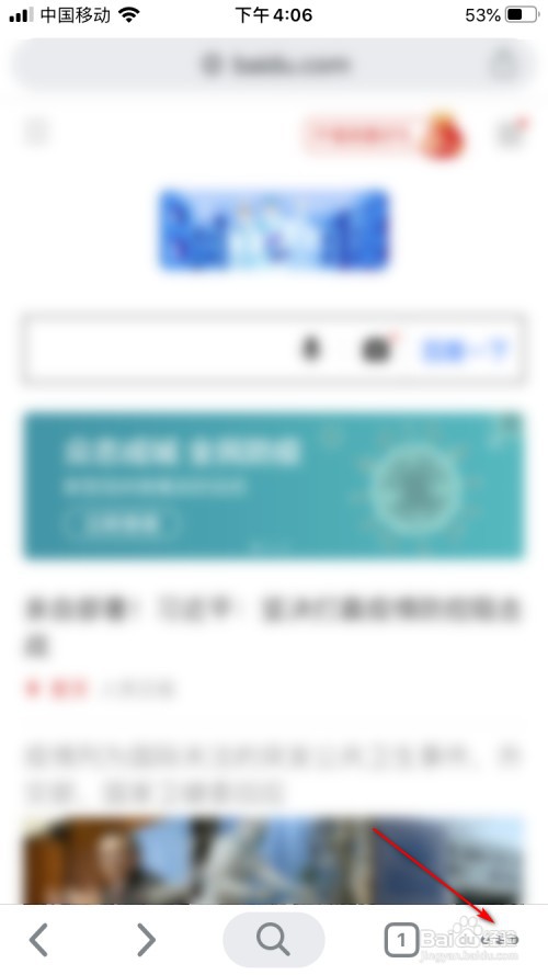 手机Chrome浏览器如何扫描二维码 入口在哪里