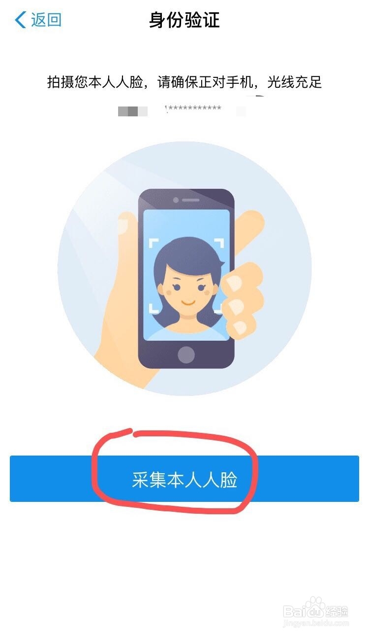 在深圳如何查询公积金