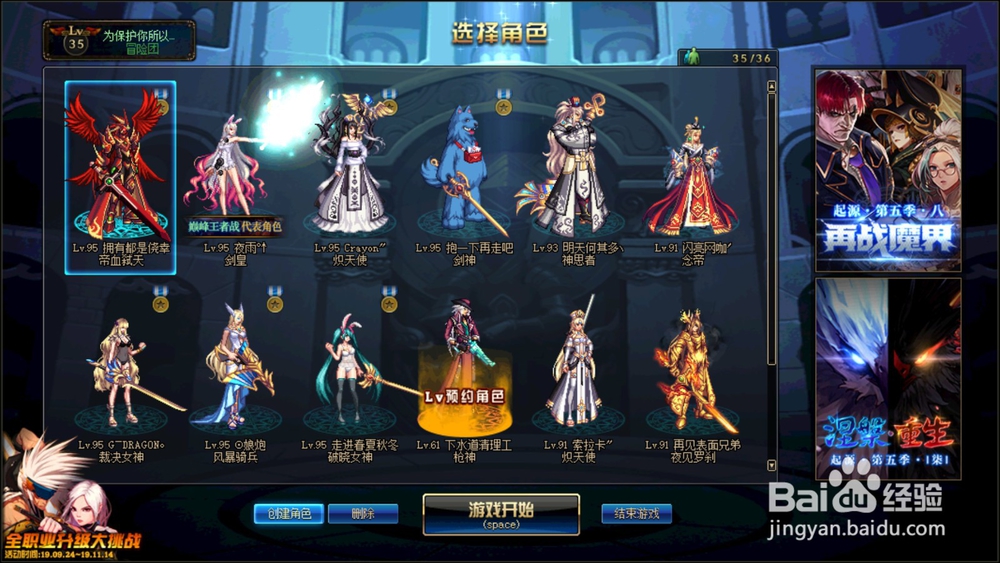 dnf狱血魔神用什么套装最好