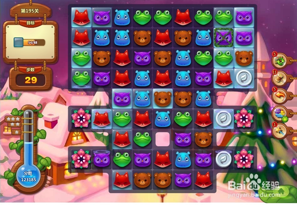 开心消消乐 第195关 三星攻略