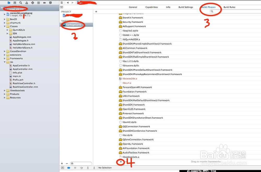 如何在cocos2dx集成第三方广告
