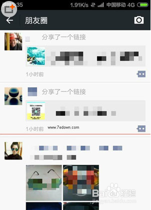 分享微信朋友圈图片不显示的解决方法