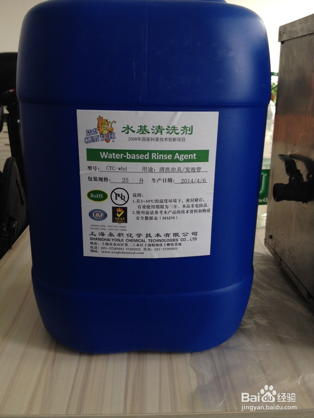 超声波清洗SMT治具夹具