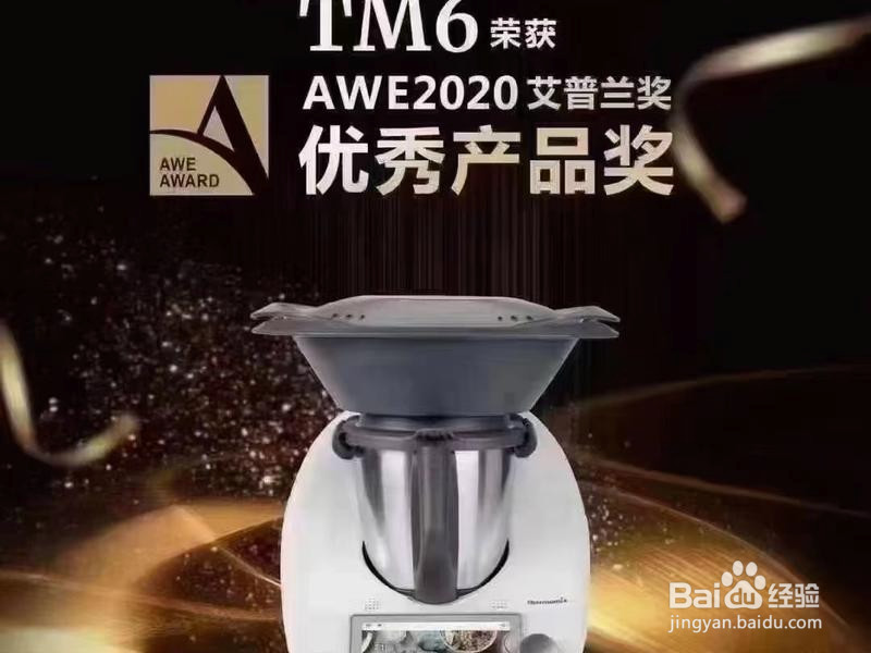 复刻西贝芝士奶酪饼的做法