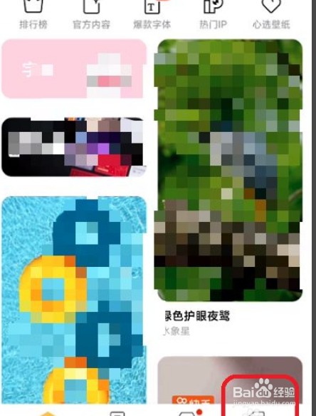 小米12如何设置壁纸轮播