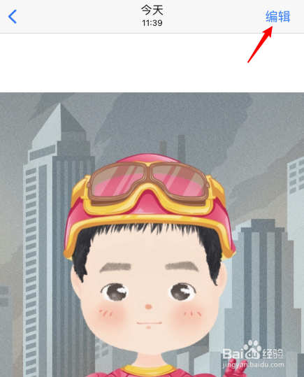 苹果手机照片怎么编辑文字上去