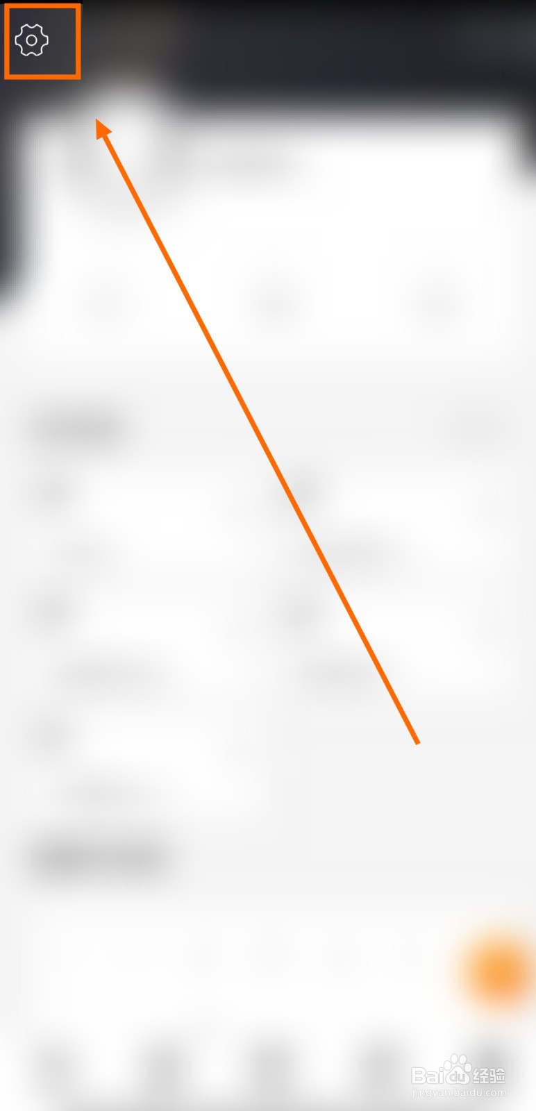 如何让咪咕善跑允许运动记录默认展示地图