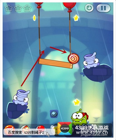割绳子2攻略 城市公园4-15三星攻略