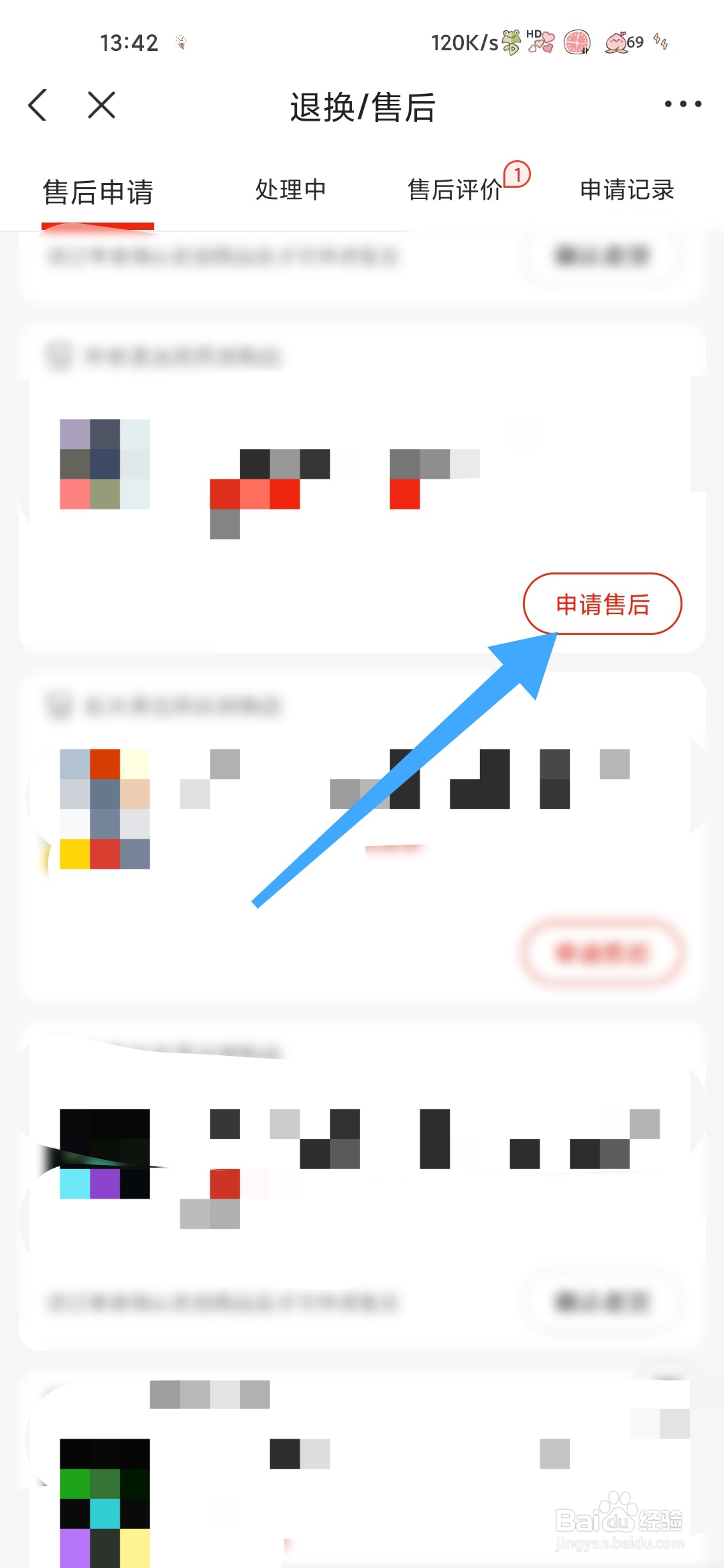 史密斯电热水器怎么始终在21度左右
