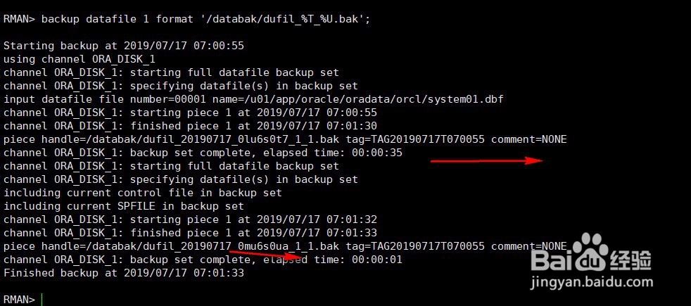 单实例下如何进行控制文件的恢复