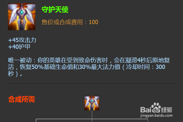 英雄联盟新英雄狂暴之心出什么装备好