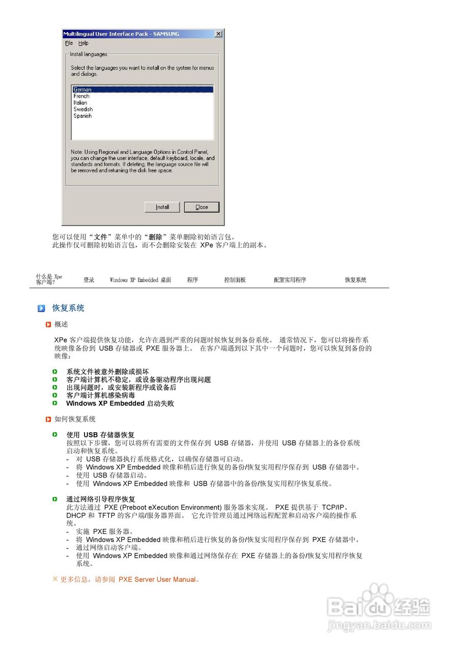 三星930XT液晶显示器使用说明书:[4]